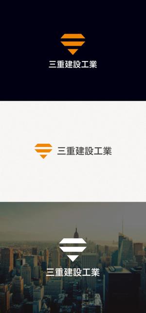 tanaka10 (tanaka10)さんの建設会社　三重建設工業㈱のロゴへの提案