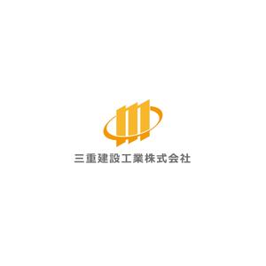 haruru (haruru2015)さんの建設会社　三重建設工業㈱のロゴへの提案