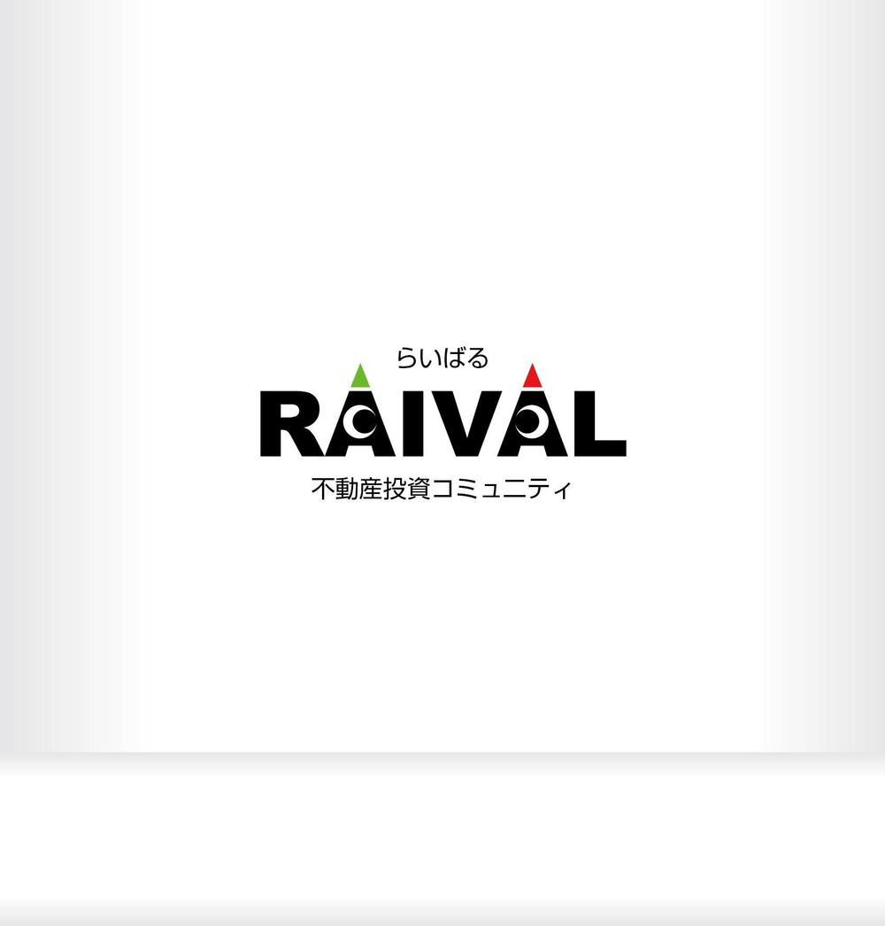 不動産コミュニティサイト「RAIVAL」のロゴ