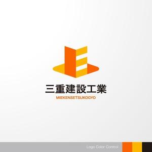 ＊ sa_akutsu ＊ (sa_akutsu)さんの建設会社　三重建設工業㈱のロゴへの提案