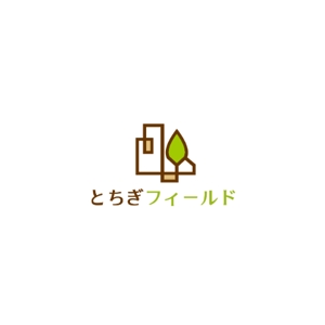 Okumachi (Okumachi)さんのエクステリア・外構施工会社『とちぎフィールド株式会社』のロゴへの提案