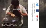 IJ4788 (ak0818)さんのハンドパン（楽器）のプレイヤー【森田収(Osamu.handpan)】の名刺デザインへの提案