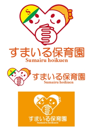 shima67 (shima67)さんの保育園のロゴデザイン作成への提案