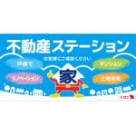FLY HALF design (Arai_m)さんの当社パティーナの看板デザインへの提案