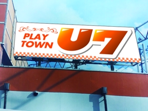 rraDesign ()さんのパチンコ店　「U７」の看板への提案