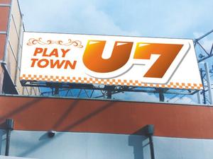 rraDesign ()さんのパチンコ店　「U７」の看板への提案