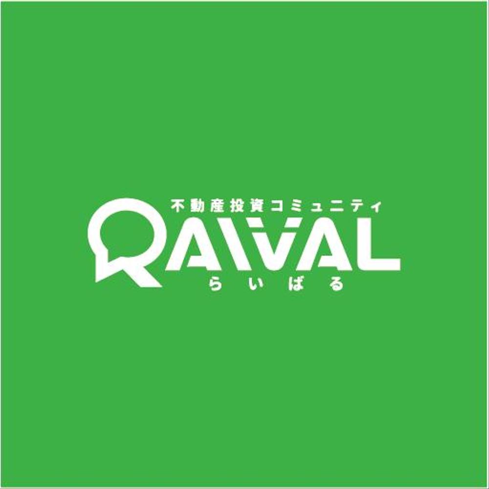 不動産コミュニティサイト「RAIVAL」のロゴ