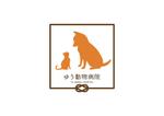 May (design_studio)さんの新規開院　動物病院のロゴデザインを募集します。への提案