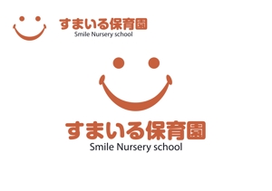 なべちゃん (YoshiakiWatanabe)さんの保育園のロゴデザイン作成への提案