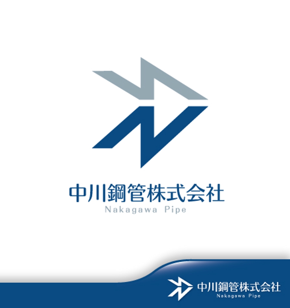 鋼材商社の企業ロゴ