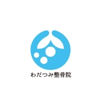 sumiyochi (sumiyochi)さんの整骨院「わだつみ整骨院」のロゴへの提案