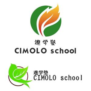 ぽんぽん (haruka322)さんの「進学塾 CIMOLO school」のロゴへの提案