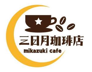 Check Lab株式会社 (Check_Lab)さんの三日月珈琲店のロゴ。新しくお店を始めます。への提案