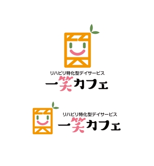horieyutaka1 (horieyutaka1)さんの『リハビリ特化型デイサービス　一笑カフェ』のロゴデザインへの提案