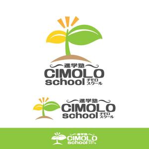 きいろしん (kiirosin)さんの「進学塾 CIMOLO school」のロゴへの提案