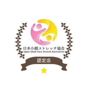 株式会社こもれび (komorebi-lc)さんの日本小顔ストレッチ協会の認定店マークへの提案