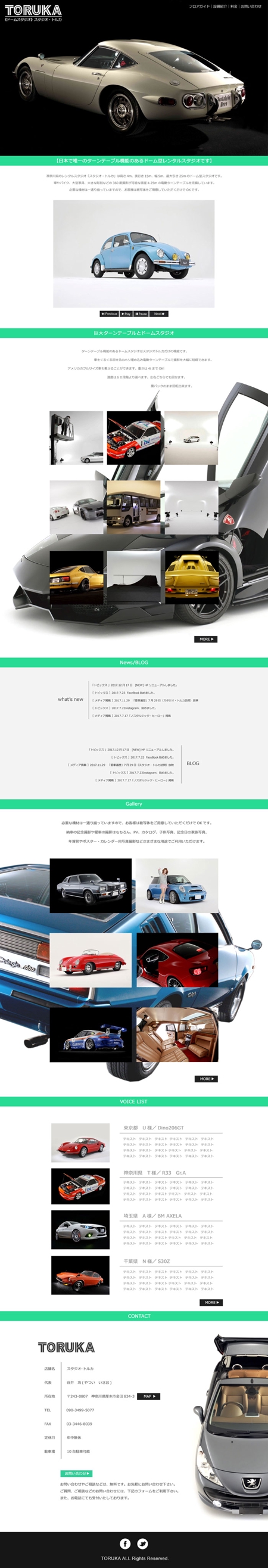 DESIGN-berlinetta (berlinetta)さんの【大手クライアント様も利用！】車専門のフォトスタジオのTOPページデザインを募集致します！への提案