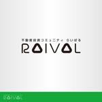 昂倭デザイン (takakazu_seki)さんの不動産コミュニティサイト「RAIVAL」のロゴへの提案