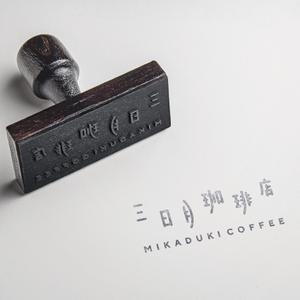 ペルミル (kennymc)さんの三日月珈琲店のロゴ。新しくお店を始めます。への提案