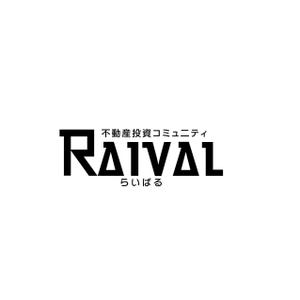 Hagemin (24tara)さんの不動産コミュニティサイト「RAIVAL」のロゴへの提案