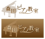 (有)ITSDEMO (itsdemo)さんのピアノ教室のロゴ制作への提案
