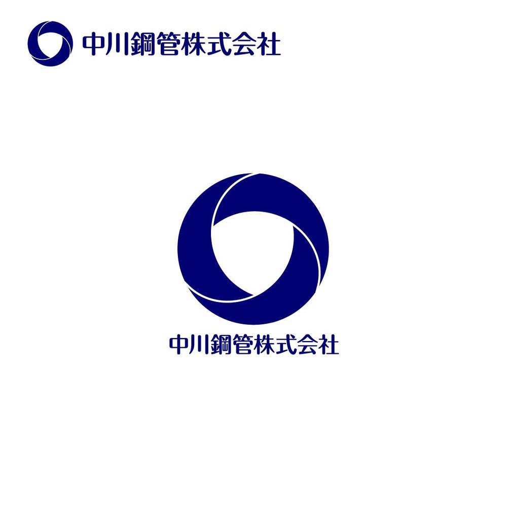 中川鋼管株式会社4.png