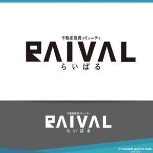 Innocent public tree (nekosu)さんの不動産コミュニティサイト「RAIVAL」のロゴへの提案