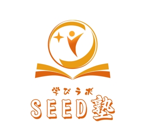 ぽんぽん (haruka322)さんの学習塾「学びラボ　SEED塾」のロゴへの提案