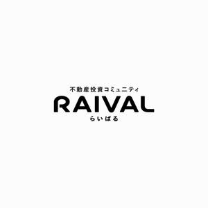 designdesign (designdesign)さんの不動産コミュニティサイト「RAIVAL」のロゴへの提案