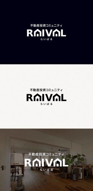 tanaka10 (tanaka10)さんの不動産コミュニティサイト「RAIVAL」のロゴへの提案