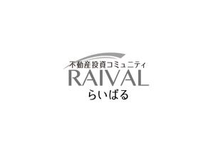 大熊かつじ (rm_0039)さんの不動産コミュニティサイト「RAIVAL」のロゴへの提案