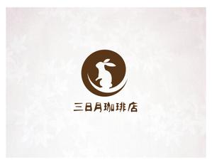 watahiroさんの三日月珈琲店のロゴ。新しくお店を始めます。への提案