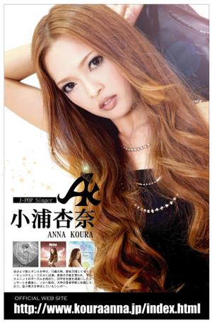 tom_tom7788 (tom_tom7788)さんの女性J-POPアーティストの宣伝ポスターへの提案