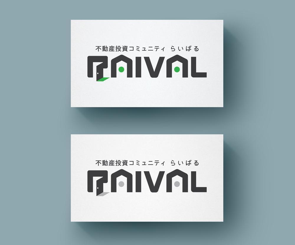 不動産コミュニティサイト「RAIVAL」のロゴ