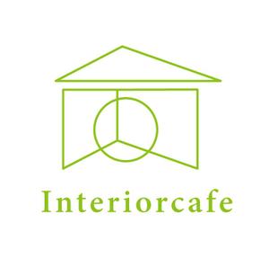 1203 (1203)さんの家具販売サイト「インテリアカフェ」のロゴ作成への提案