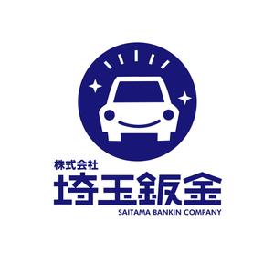 もり ()さんの自動車板金塗装会社のロゴへの提案