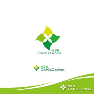 さんたろう (nakajiro)さんの「進学塾 CIMOLO school」のロゴへの提案