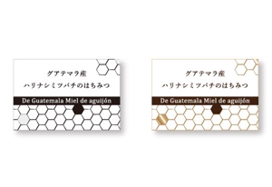 mizuho_ (mizuho_)さんの「グアテマラ産ハリナシミツバチのはちみつ」に貼付するラベルシールのデザインへの提案