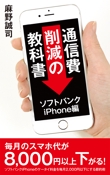 iPhone編_2.jpg