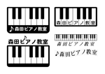 nao (aonaoi)さんのピアノ教室のロゴ制作への提案