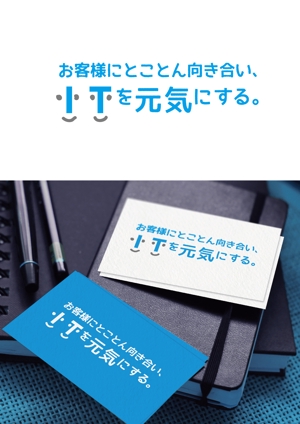 taka design (taka_design)さんのIT企業「ブランディング」のロゴへの提案