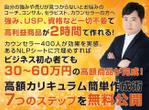 TCDTRT (TCDTRT)さんのメールマガジン登録用LP（※ぺライチ使用）のトップバナー作成依頼への提案