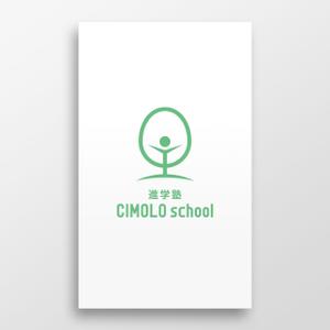 doremi (doremidesign)さんの「進学塾 CIMOLO school」のロゴへの提案