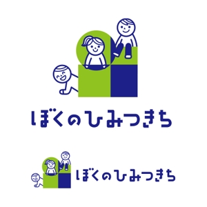 koromiru (koromiru)さんの保育園のロゴ作成への提案