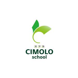 GALA (GARA)さんの「進学塾 CIMOLO school」のロゴへの提案