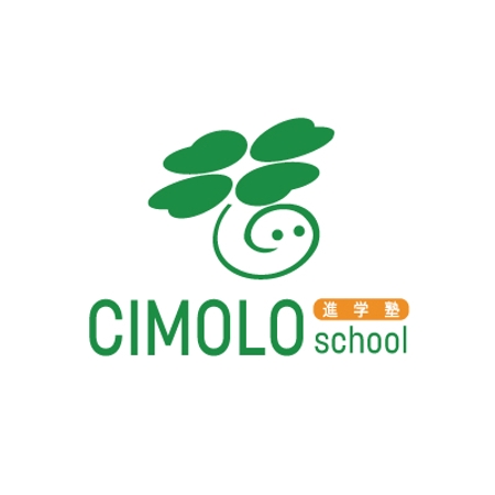 cozzy (cozzy)さんの「進学塾 CIMOLO school」のロゴへの提案