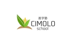 D.kailan (kailan)さんの「進学塾 CIMOLO school」のロゴへの提案
