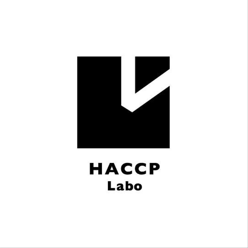 食品衛生管理であるHACCPの解説サイト「HACCP Labo」のロゴ