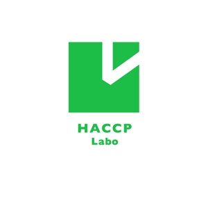 Chinami Yamakawa ()さんの食品衛生管理であるHACCPの解説サイト「HACCP Labo」のロゴへの提案