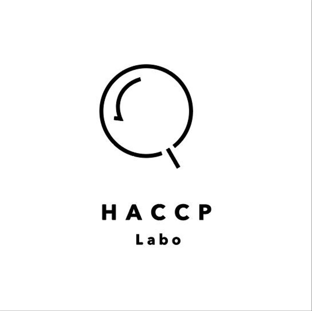 食品衛生管理であるHACCPの解説サイト「HACCP Labo」のロゴ